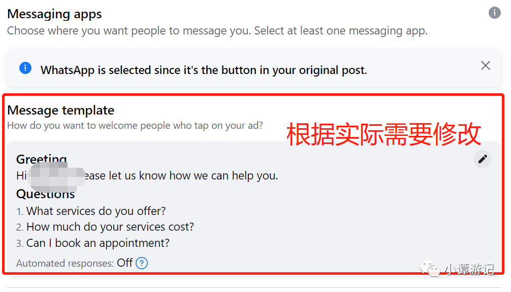 适合小型B端和C端的小而美广告—Facebook广告