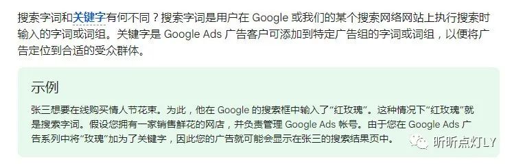 为什么通读Google Ads官方帮助文档是必修课?