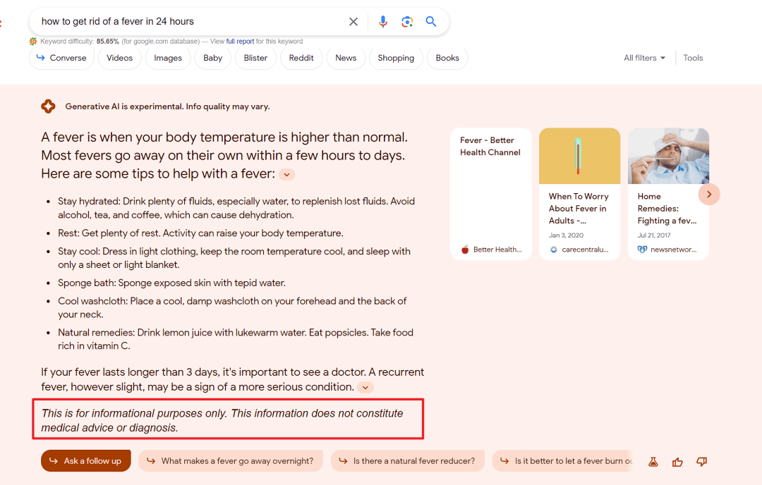 Google SGE深度测评:8个你绝对不能忽视的要点