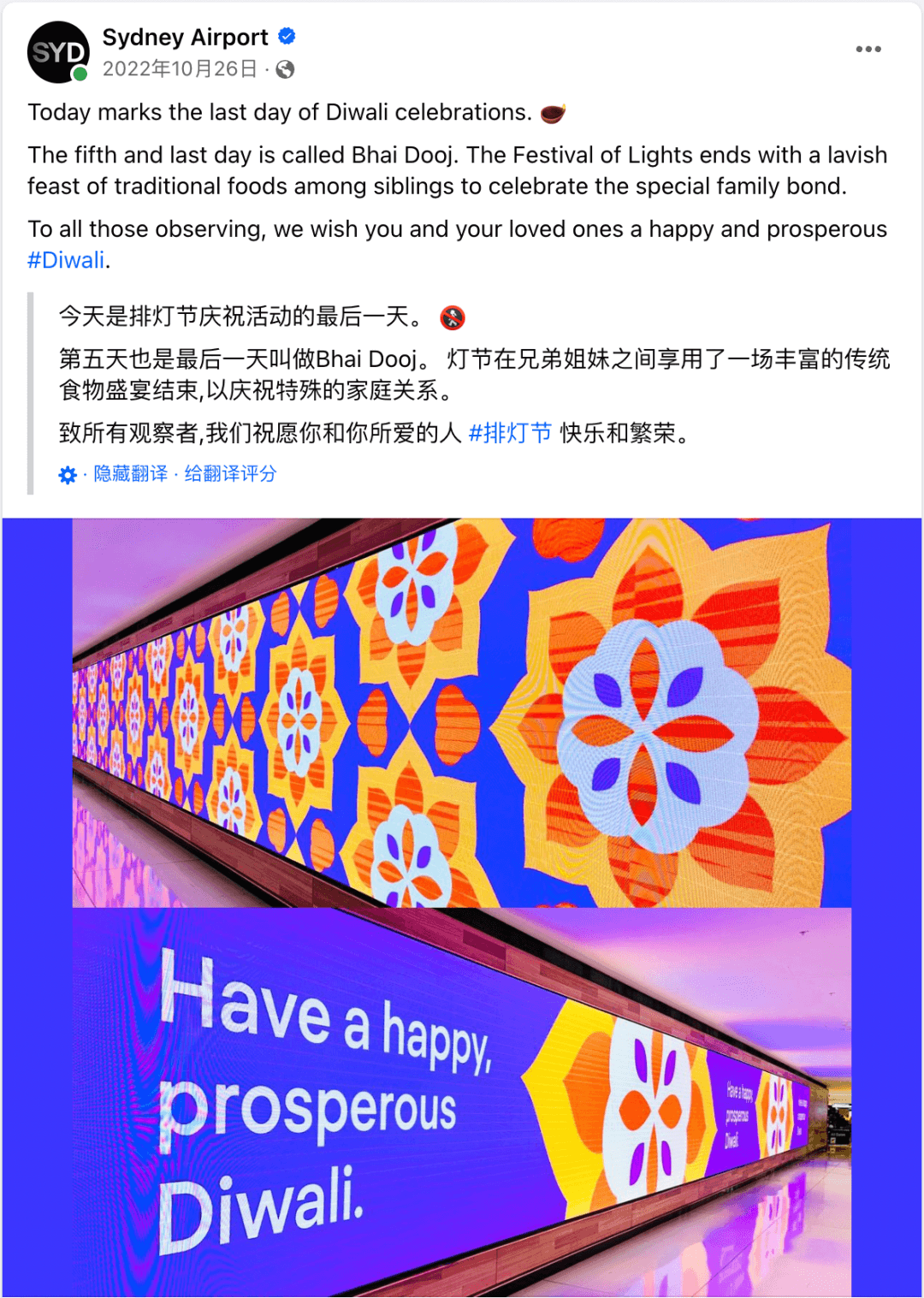 11月海外营销日历：黑五网一，感恩节，排灯节，世界儿童日，小企业星期六...