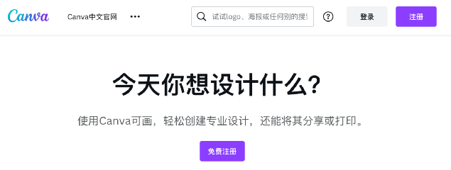 超好用的Facebook营销工具,让你的效率提高10倍!