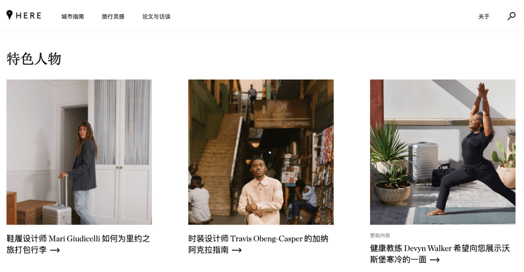 4年估值14亿美元! DTC旅行箱品牌Away是如何成网红款?