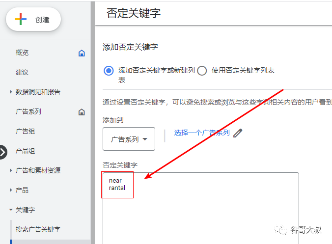 高ROI精准询盘的前提是选对词，我做了谷歌B端关键词组词小工具，免费来用