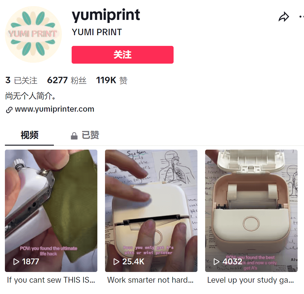套利思维，TikTok和其他互联网项目的重要思维模式
