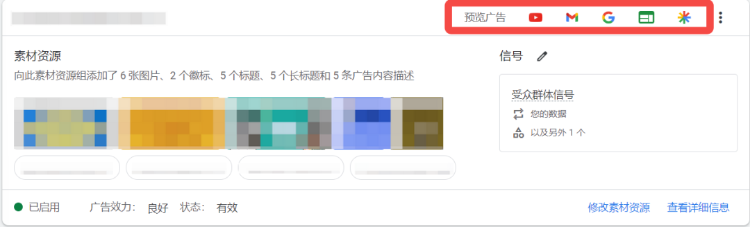 如何利用好谷歌广告的AI功能,推动业务增长?