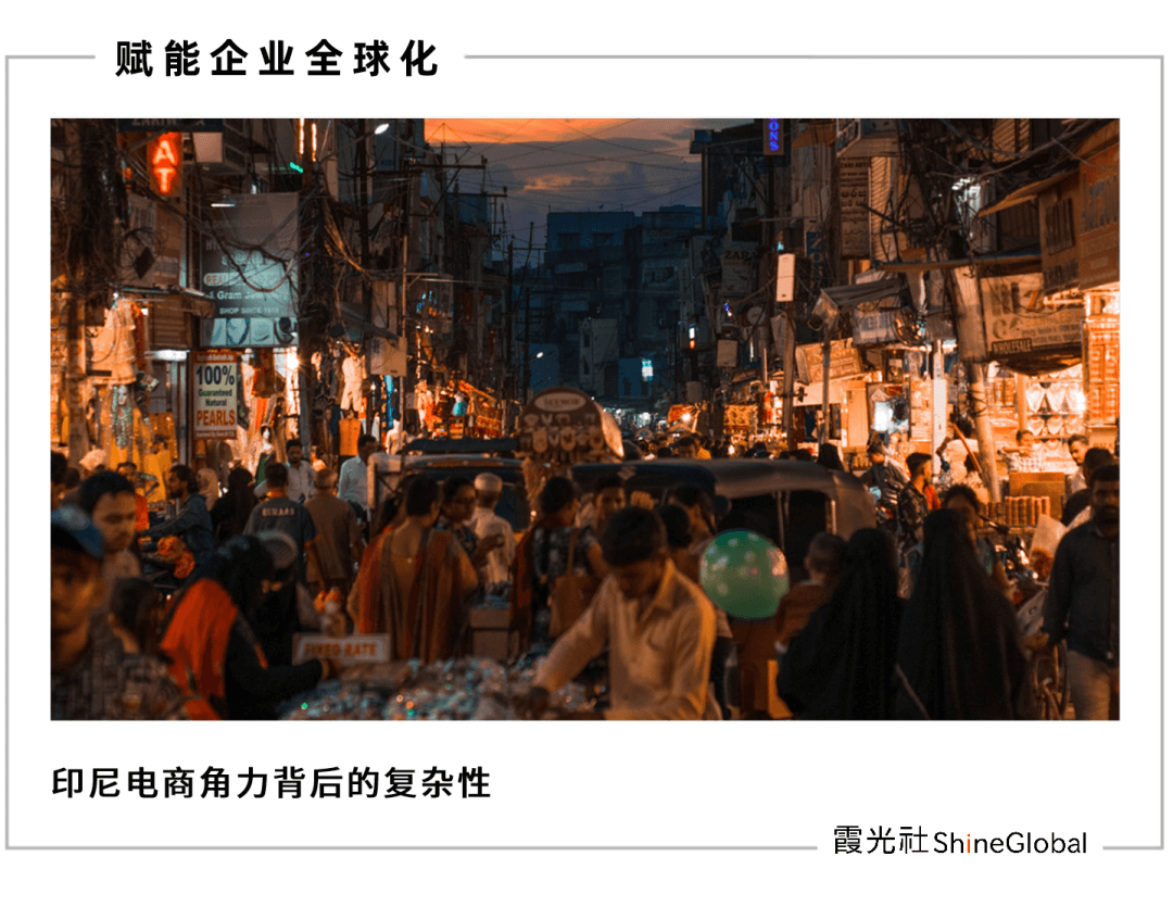 TikTok Shop封禁背后:焦急的卖家,狂喜的本土电商