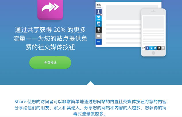 超好用的Facebook营销工具,让你的效率提高10倍!