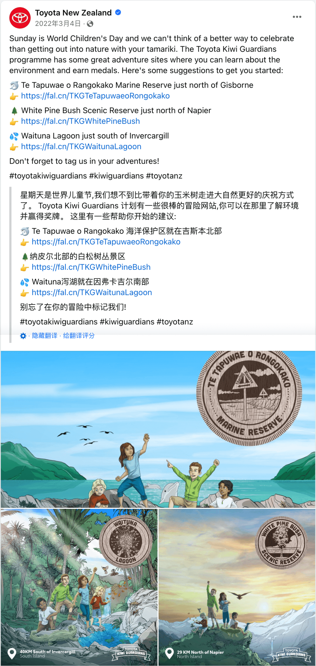 11月海外营销日历：黑五网一，感恩节，排灯节，世界儿童日，小企业星期六...