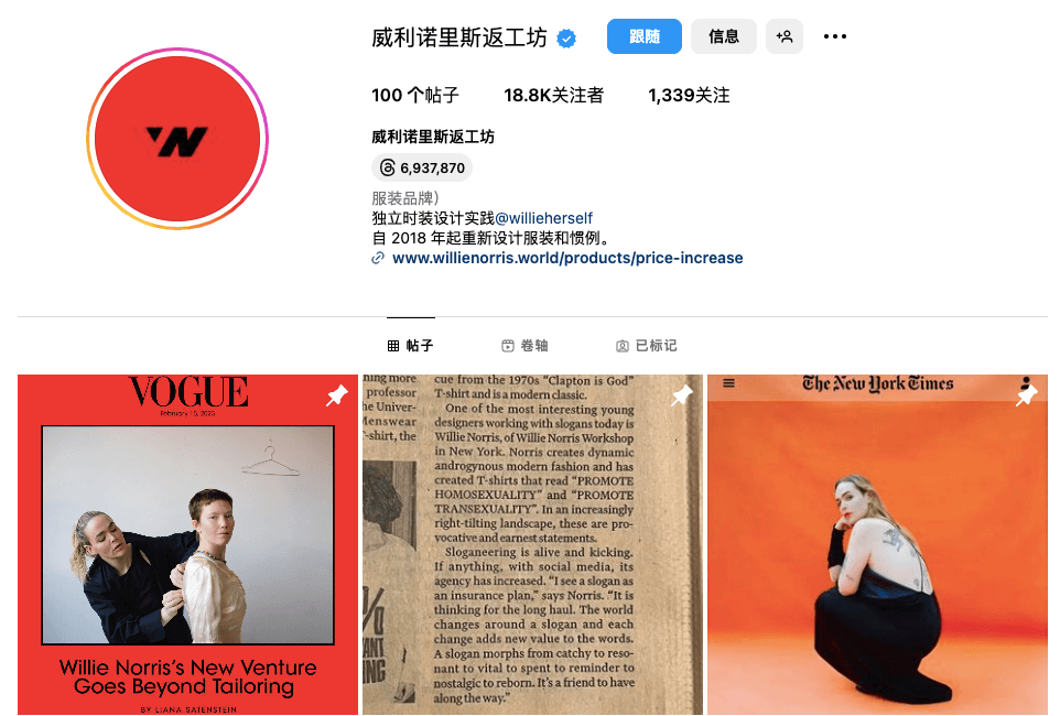 4年估值14亿美元! DTC旅行箱品牌Away是如何成网红款?