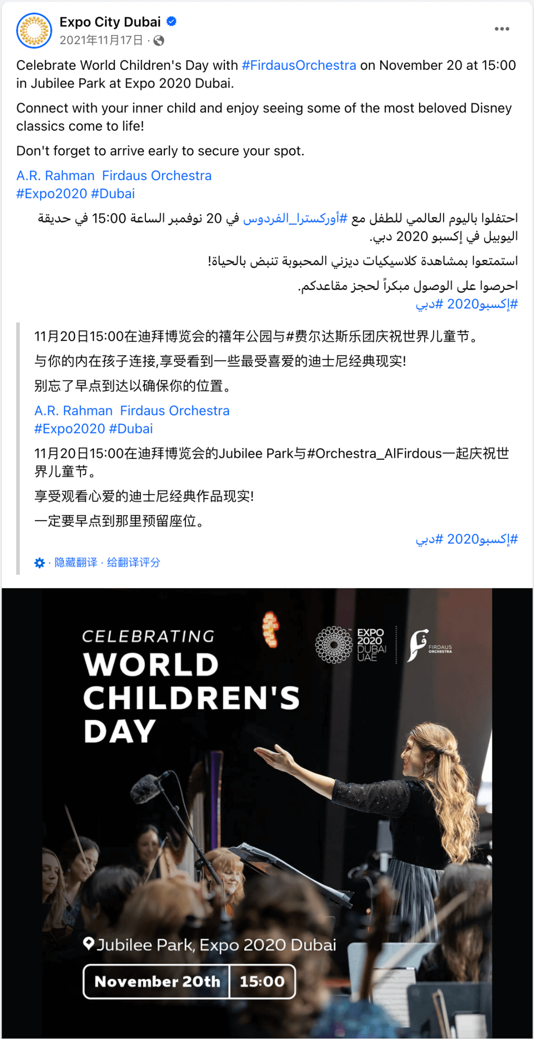 11月海外营销日历：黑五网一，感恩节，排灯节，世界儿童日，小企业星期六...