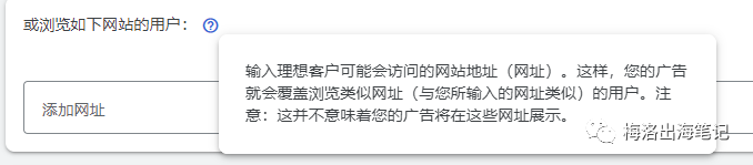 Google投放定位系列-各类细分受众群体定位介绍