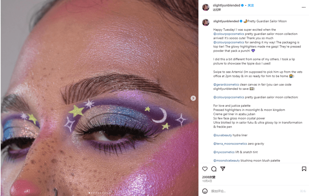 美国平价彩妆“流量王”,ColourPop 产品如何获粉千万?