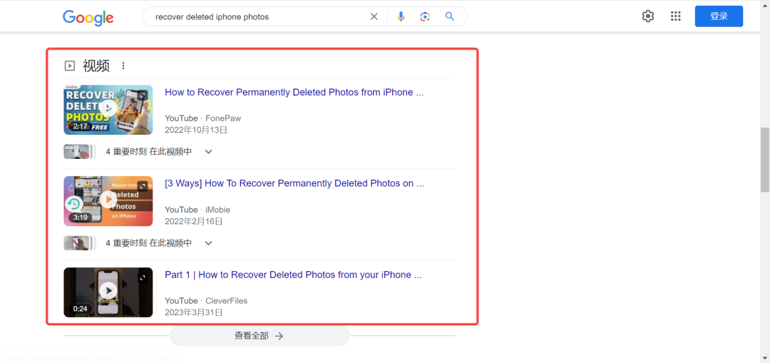 如何挖掘YouTube SEO关键词?
