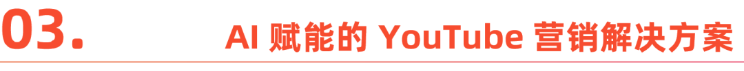获得海外用户信赖:中国出海企业重要一步