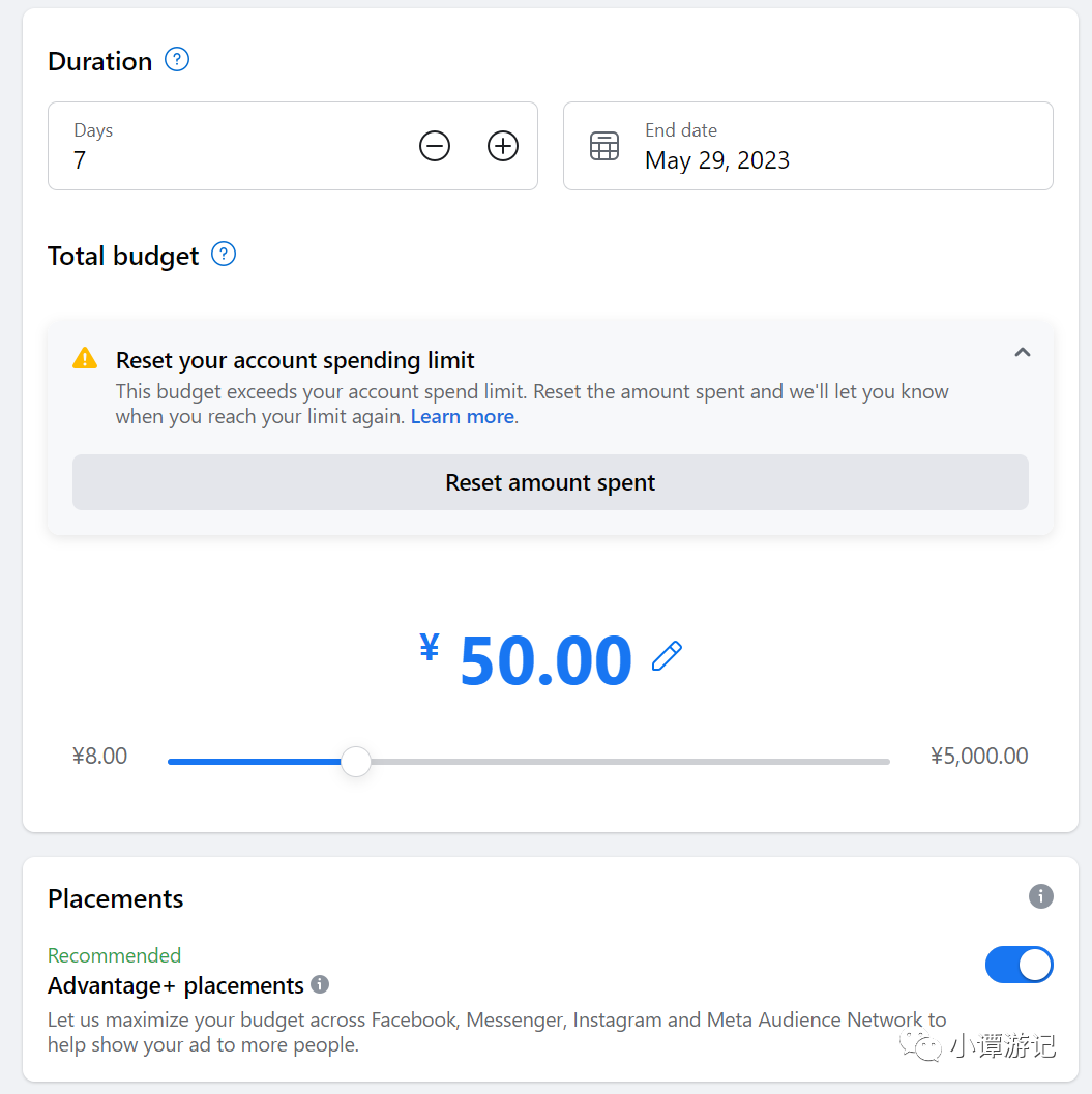 适合小型B端和C端的小而美广告—Facebook广告