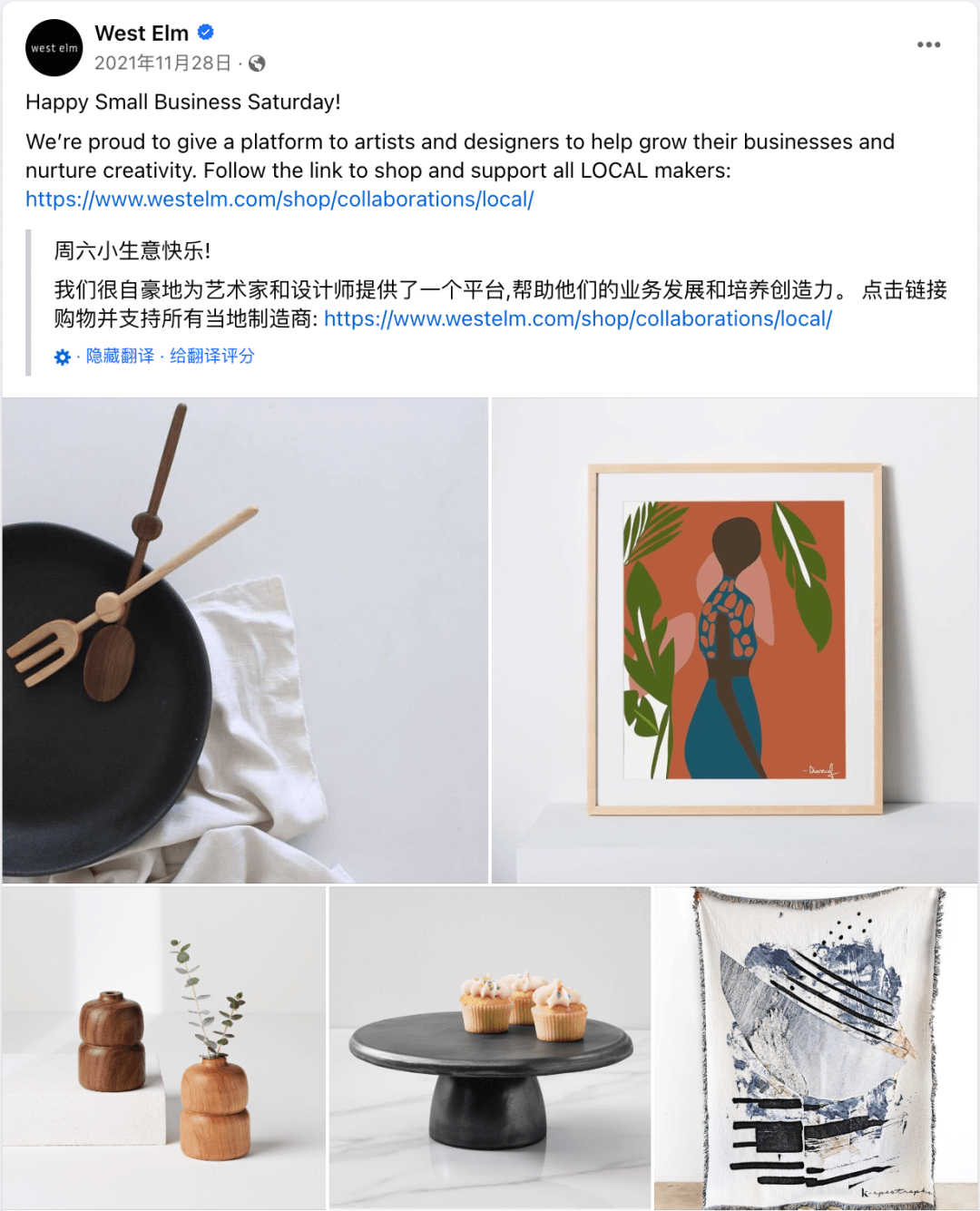 11月海外营销日历：黑五网一，感恩节，排灯节，世界儿童日，小企业星期六...