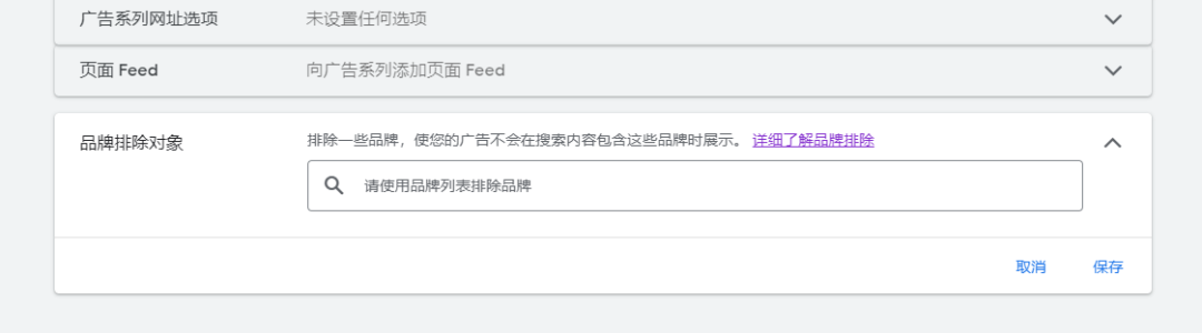 精通谷歌Pmax广告:从搜索词到素材的综合解析