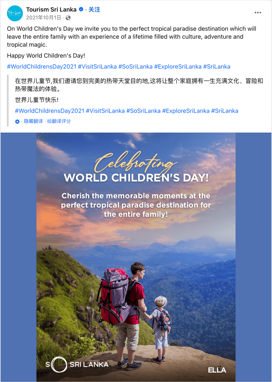 11月海外营销日历：黑五网一，感恩节，排灯节，世界儿童日，小企业星期六...