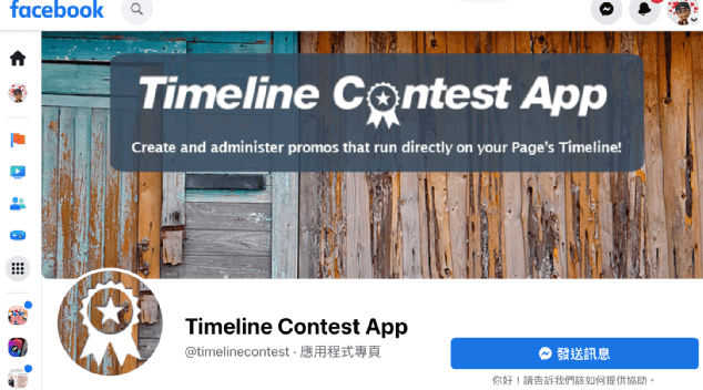 超好用的Facebook营销工具,让你的效率提高10倍!