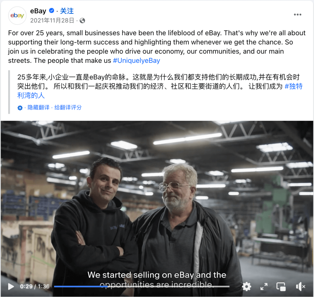 11月海外营销日历：黑五网一，感恩节，排灯节，世界儿童日，小企业星期六...