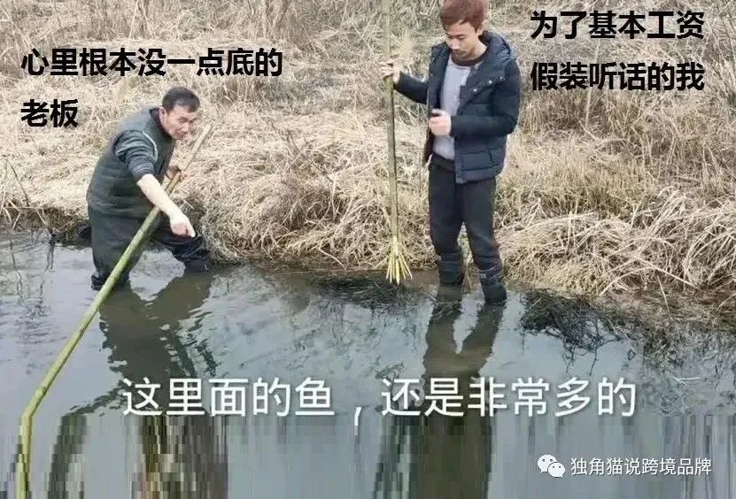 工厂做品牌的几个核心问题