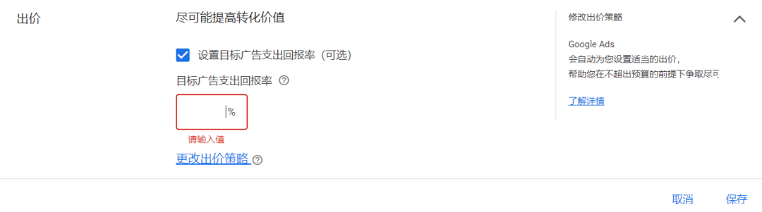 如何利用好谷歌广告的AI功能,推动业务增长?