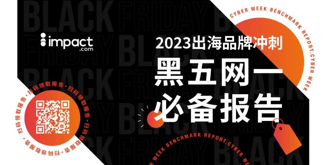 如何高效招募海外优质联盟客？