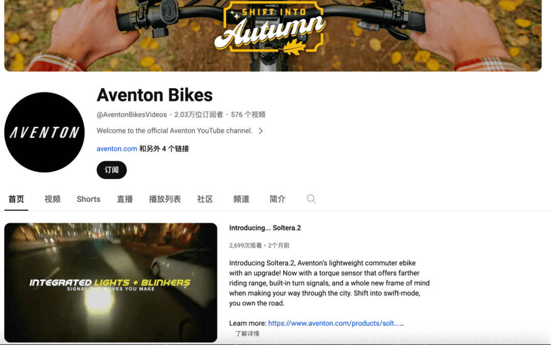 估值近6亿美元,Aventon如何成为E-Bike头部品牌?