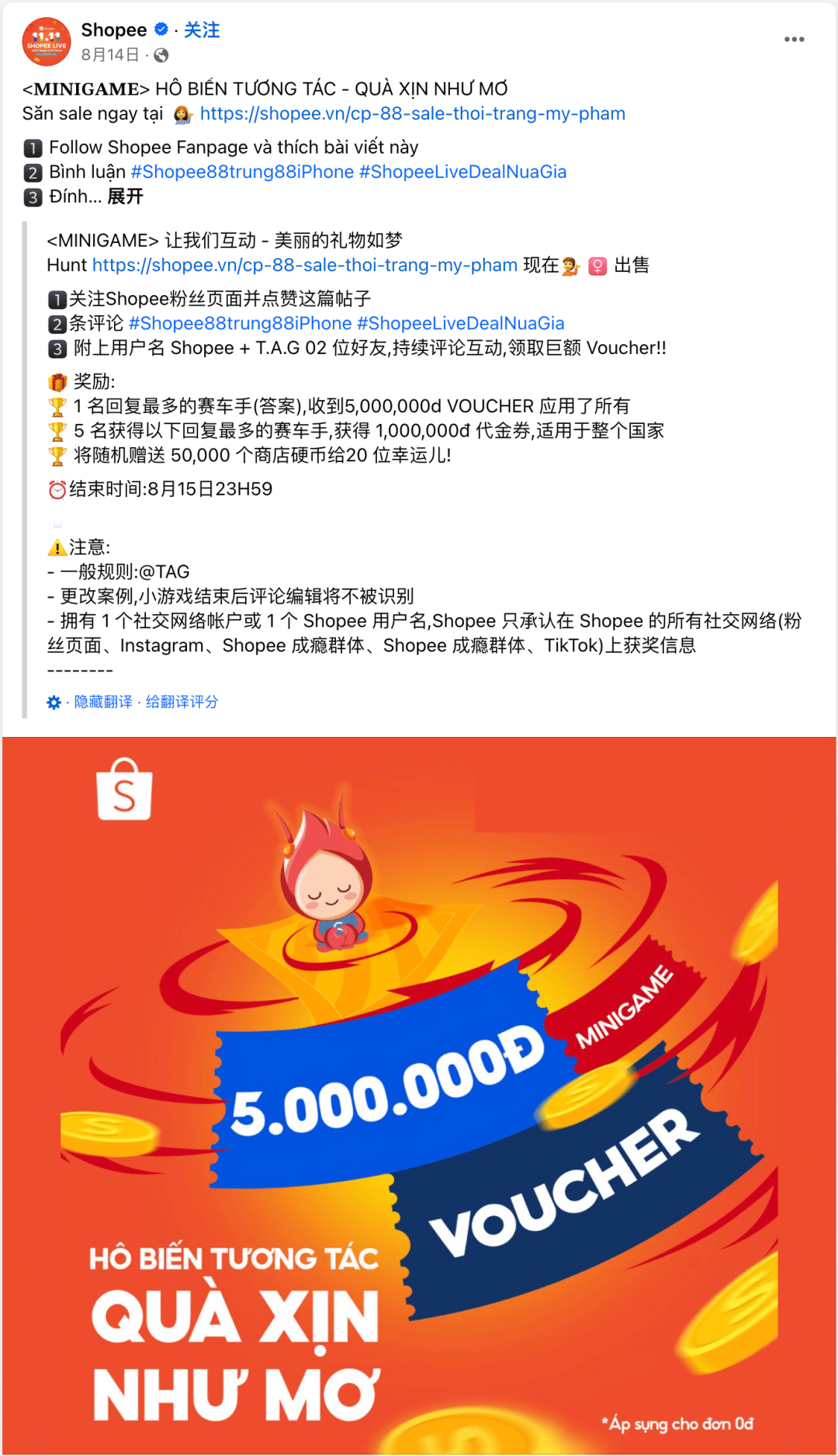 提高海外社媒互动水平的9个举措