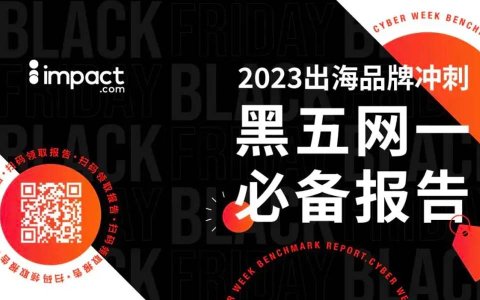 如何高效招募海外优质联盟客？