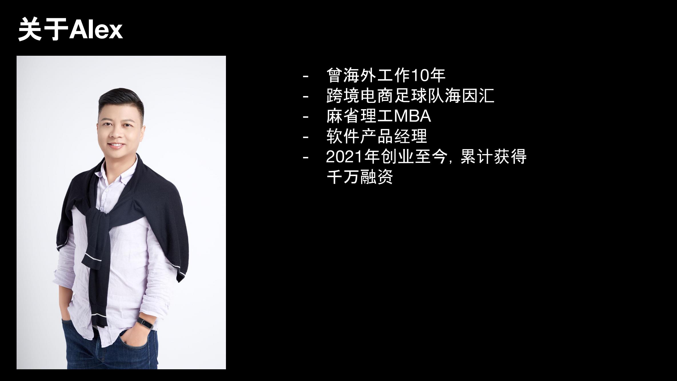 奇赞夜话会014期|发现和修复广告转化追踪难题,提升ROAS(课件)