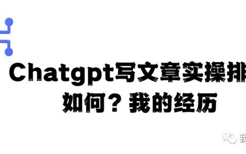 我的独立站排名掉没了，这是AI的错吗？