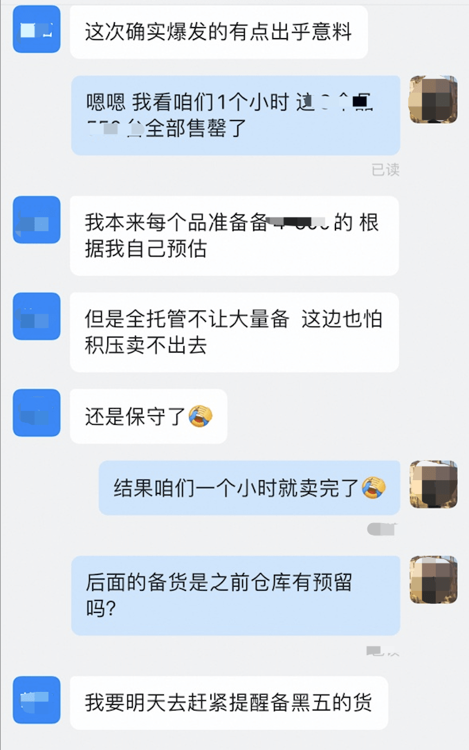 速卖通双11开卖第一天,大量商家晒出了爆单好消息!