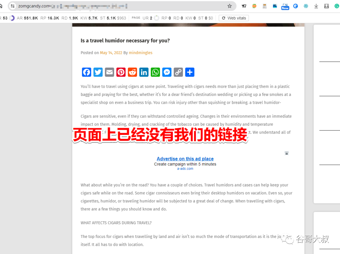 你在外包平台上买外链吗?如果是,一定要注意这3点,谨防被骗