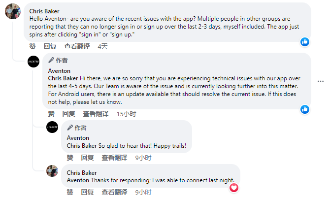 估值近6亿美元,Aventon如何成为E-Bike头部品牌?