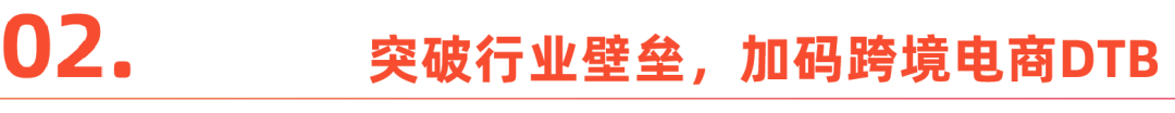 中国产业案例出海记丨MRO工业品,跨境电商的潜力赛道