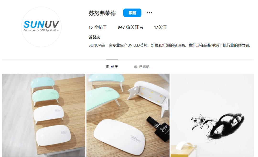 年出货量超400万台,他凭借美甲灯占领全球40%市场