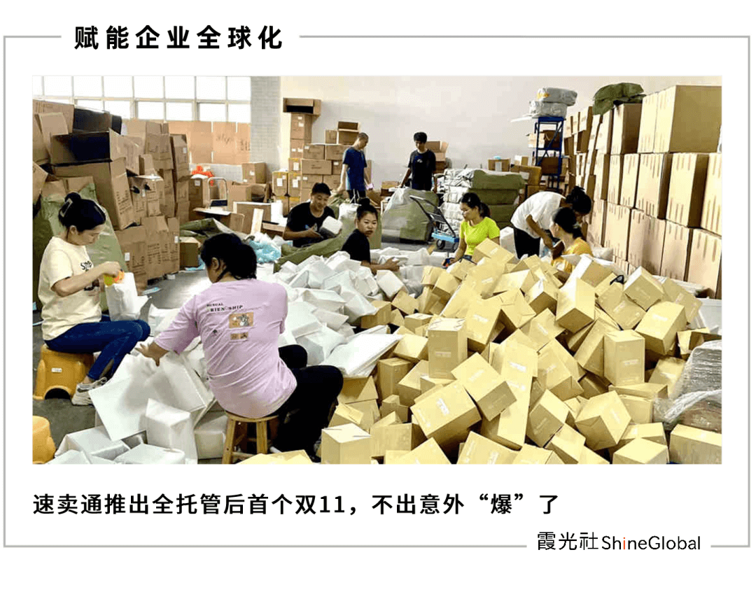 速卖通双11开卖第一天,大量商家晒出了爆单好消息!