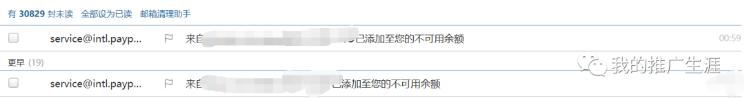 最新分享几个暴利的单网页外贸产品