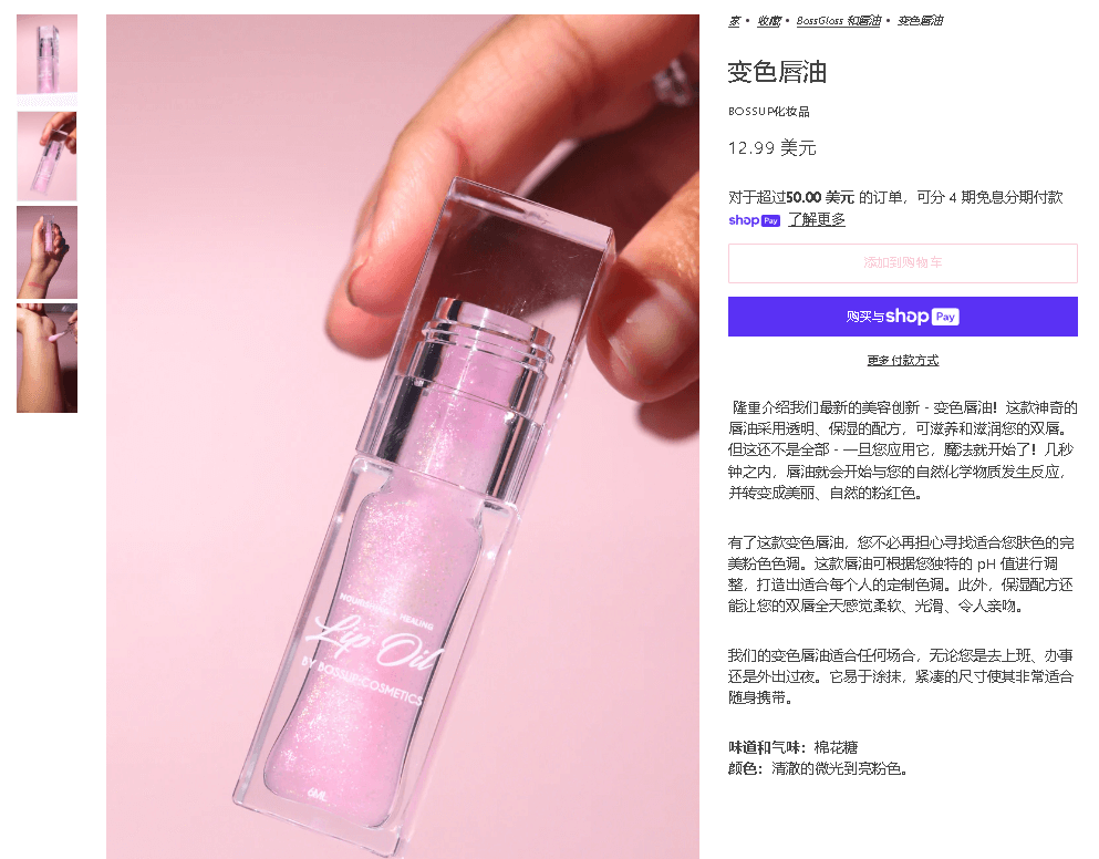 14岁美国女孩白手起家,创立了一家价值70万美元的美容公司