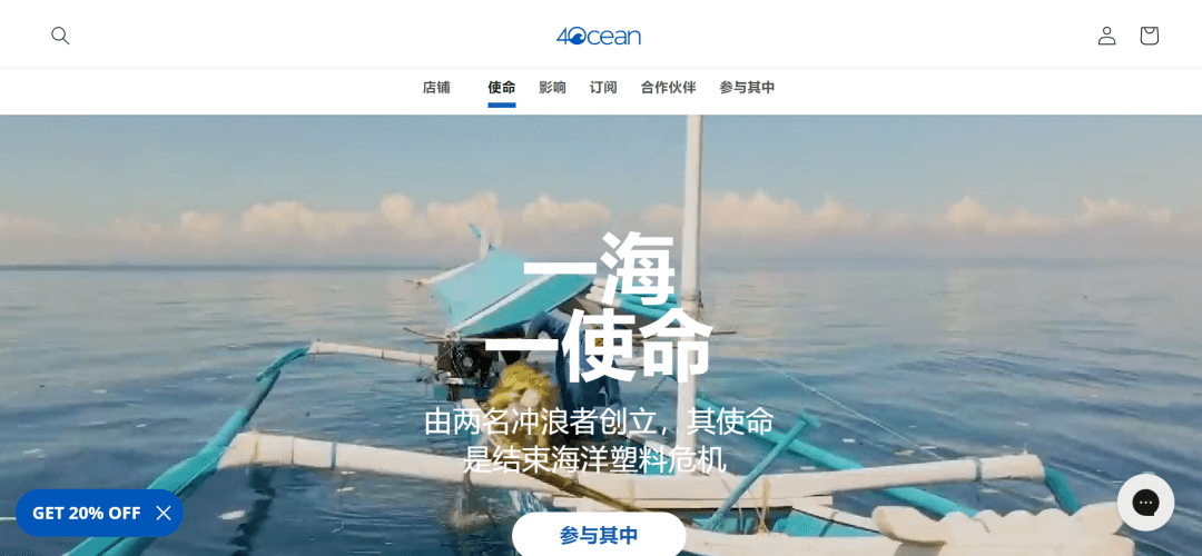 一年营收3000万美金，这个独立站竟卖“垃圾”？