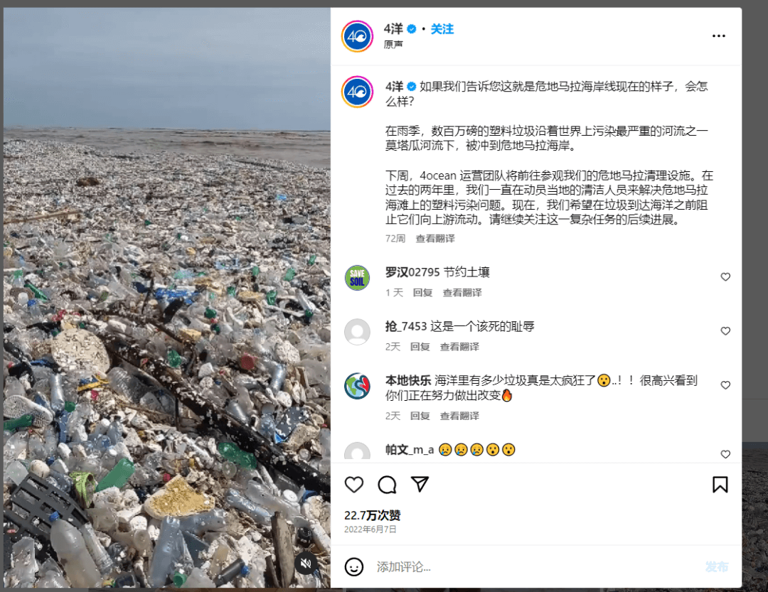 一年营收3000万美金,这个独立站竟卖“垃圾”?