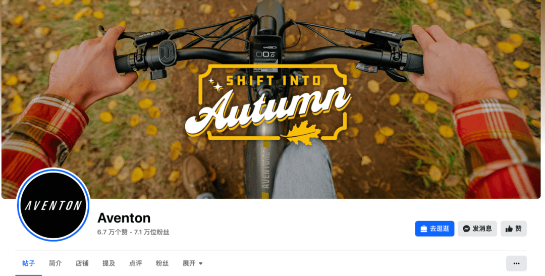 估值近6亿美元,Aventon如何成为E-Bike头部品牌?