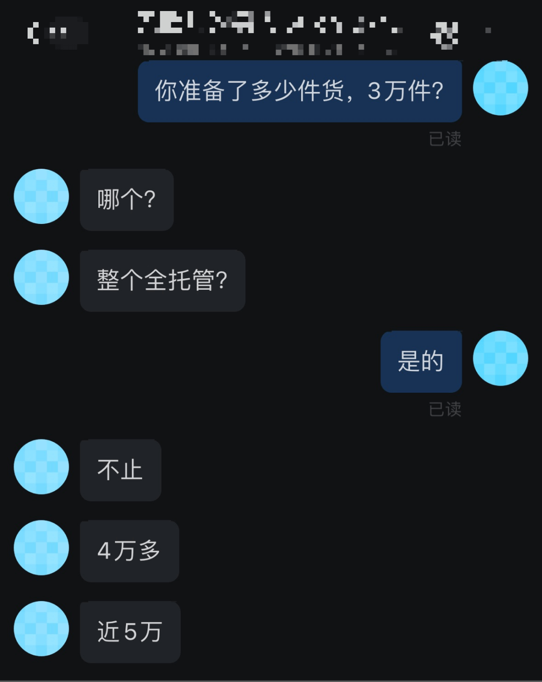 速卖通双11开卖第一天,大量商家晒出了爆单好消息!
