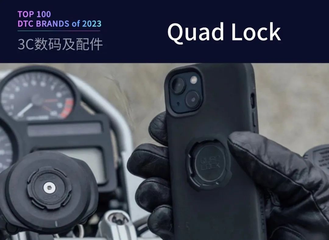 100个值得关注的海外DTC品牌|2023年DTC商学院年度榜单