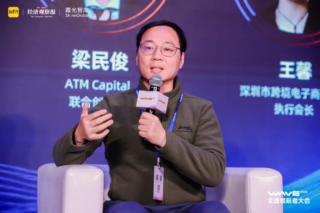 中国消费品，如何拿下全球市场？