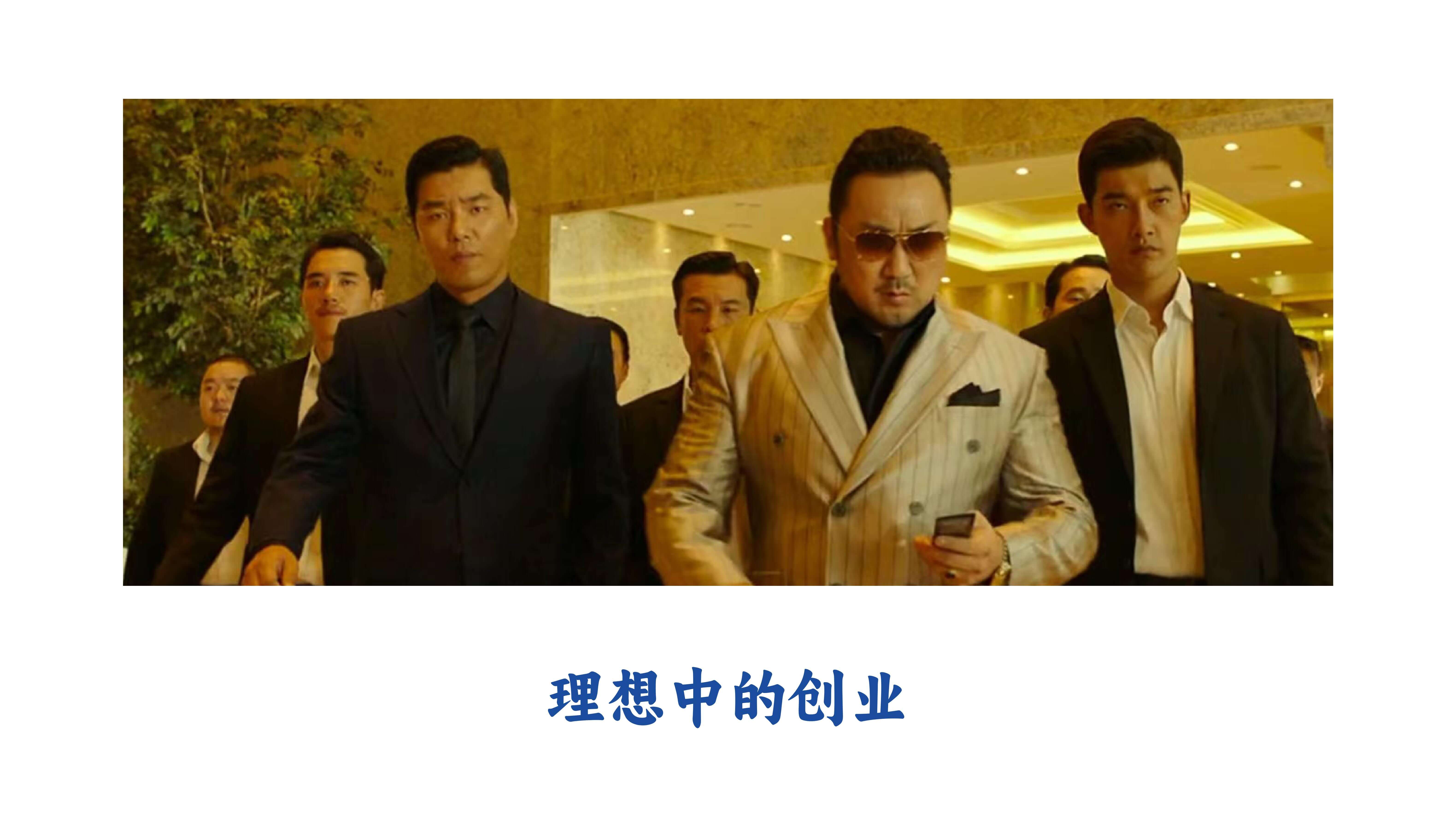 奇赞探讨会001期|聊聊独立站全托管服务模式:基于牵一发而动全身的营销思考(逐字稿+课件)