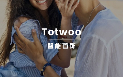两个男人，做了个有温度的智能珠宝独立站