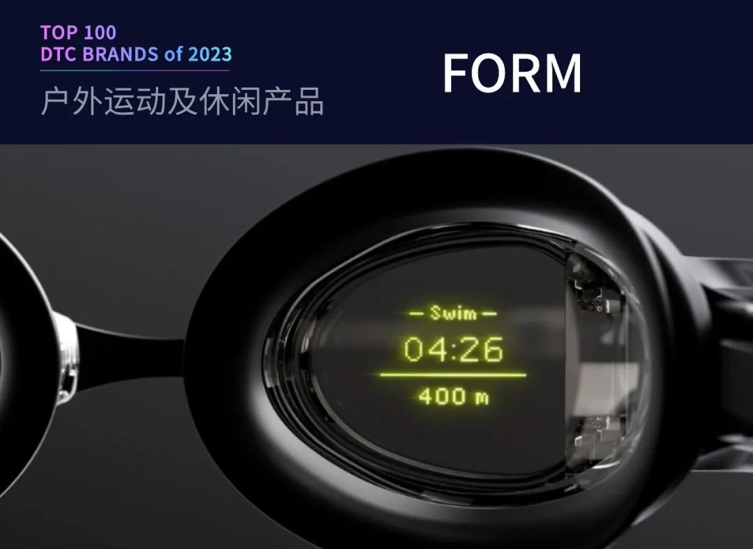 100个值得关注的海外DTC品牌|2023年DTC商学院年度榜单