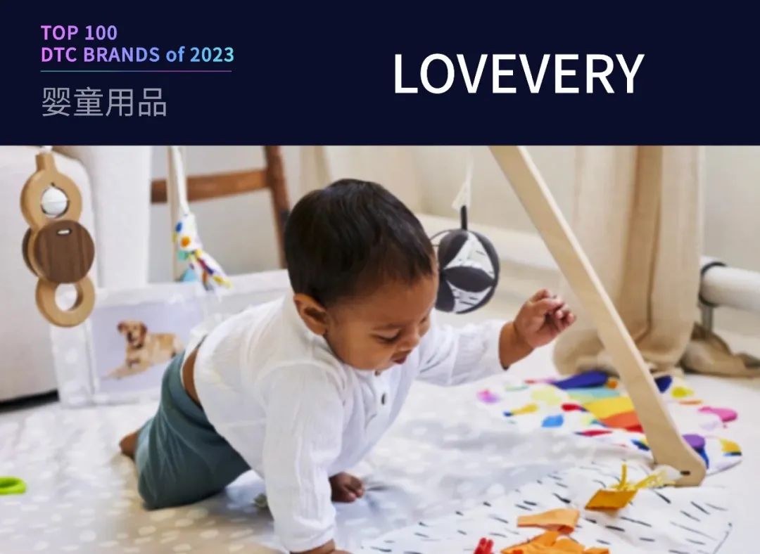 100个值得关注的海外DTC品牌|2023年DTC商学院年度榜单